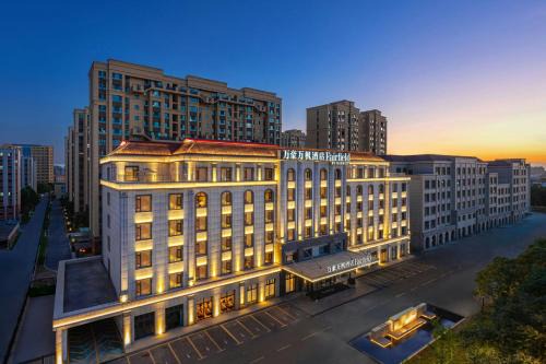 Yining Hôtel | Fairfield by Marriott Yining