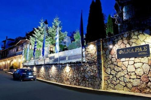 Kalavrita Hôtel | Fanaras Hotel