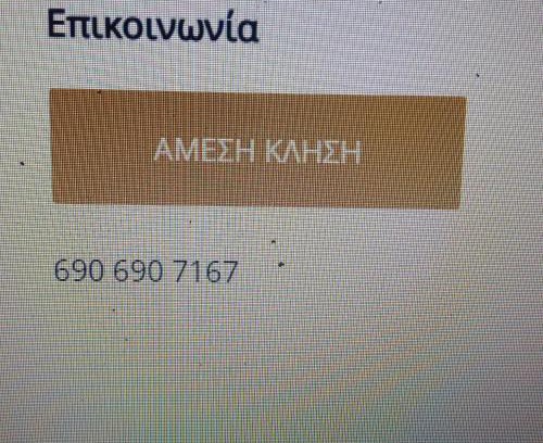Agria Appartement | FILIPPOS-Spectacular area,panoramic,-sea- view- apartments-42m, just call on the photo number, for price,vacancy etc,-next to Vallis hotel, 15meters from seaside!