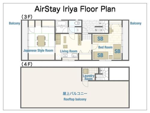 Taito Appartement | Fine Kitaueno Building 3rd floor - Vacation STAY 11754