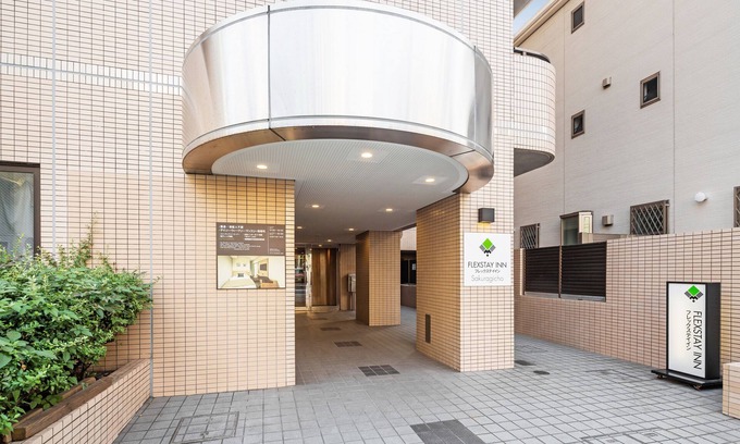 Sakuragicho Hôtel | Flexstay Inn Sakuragicho