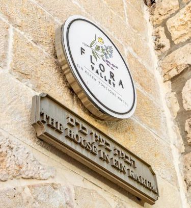 Ein Karem Hôtel | Flora Valley Boutique Hotel