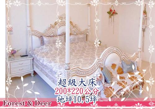 West Central District Maison | Forest Deer Black Tea Homestay