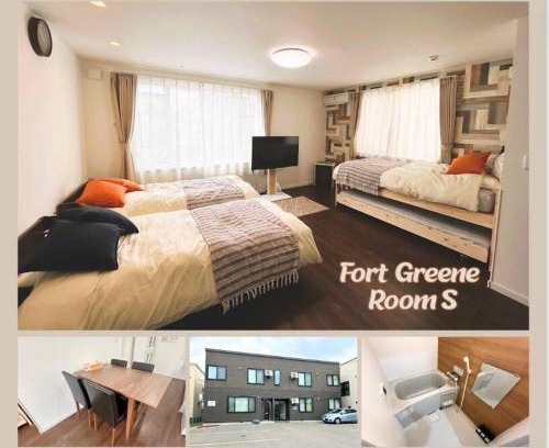 Asahikawa Appartement | Fort Greene RoomS