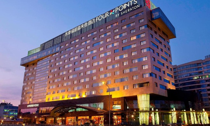 Haidian Hôtel | Four Points By Sheraton Beijing, Haidian