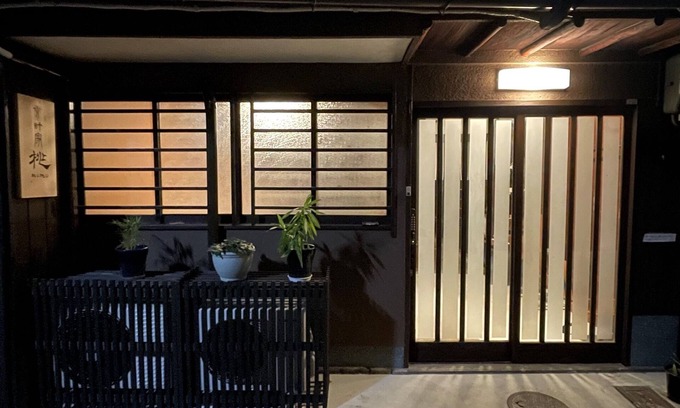 Nishijin Maison | Fully enjoy a traditional Kyomachiya in a calm space / Kyoto Kyōto