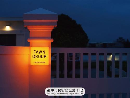Qingshui District Maison | Gaomei Lighthouse
