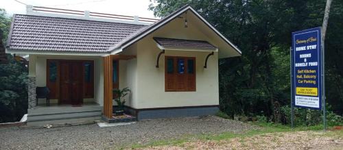 Rani Maison | Gateway of Gavi Homestay