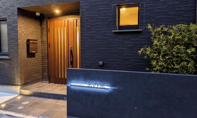 Yotsuya Appartement | Gennoya