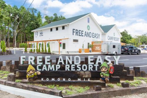 Komono Station Balnéaire | glampark FREE AND EASY CAMP RESORT 三重県