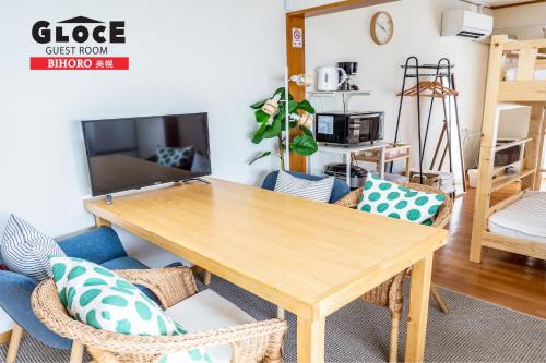 Bihoro Maison | GLOCE 美幌 ゲストルーム l BIHORO Guest room