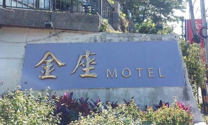 East District Hôtel | Golden Motel
