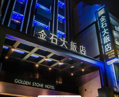 Kaohsiung City Centre Hôtel | Golden Stone Hotel