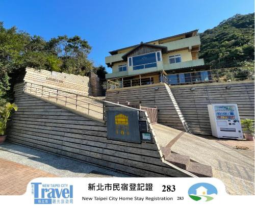 Ruifang Maison | Golden101 Bed and Breakfast