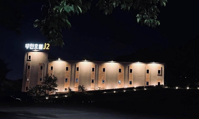 Chajakpawi Hôtel | Gongju J2 Hotel