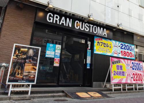 Ueno Hôtel | Gran Custama Ueno