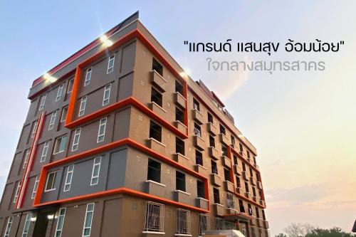 Krathum Baen Appartement | Grand Sansook Omnoi