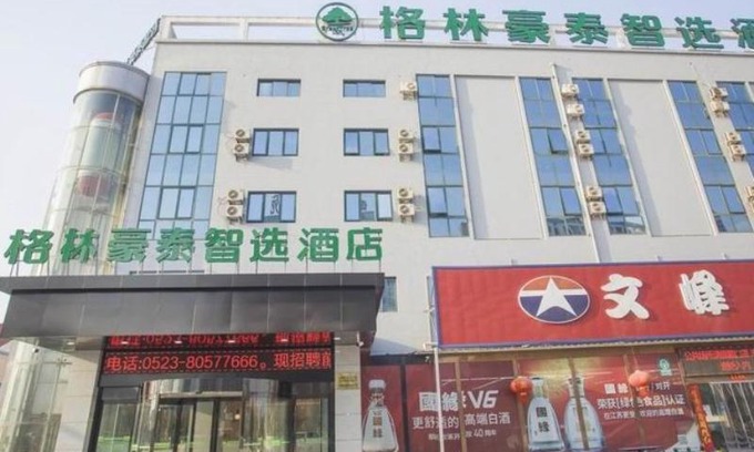 Shihuang Hôtel | GreenTree Inn Taizhou Jiangyan Wujin