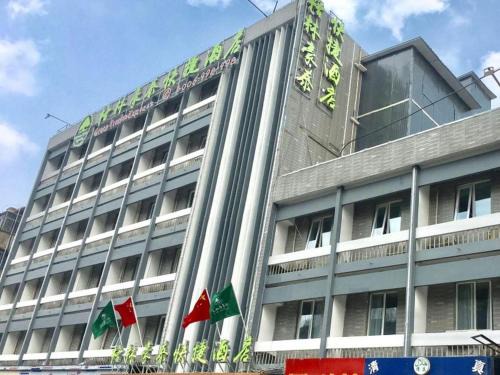 Yunlong District Hôtel | GreenTree Inn Xuzhou Ruojia Express Hotel