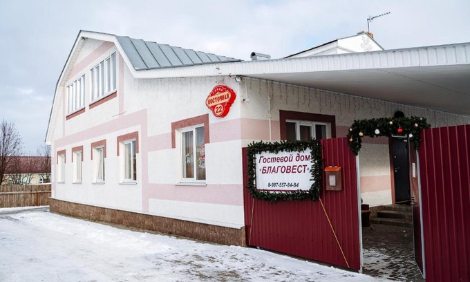 Diveevo Maison | Guest House Blagovest