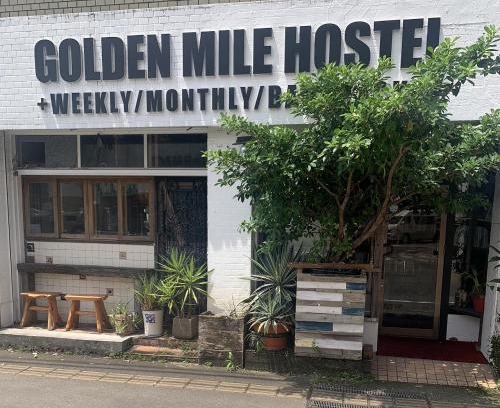 Amami Maison | Guest House Golden Mile Hostel