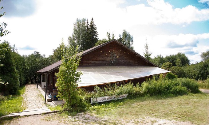 Bugrovo Hôtel | Guest House in Bugrovo