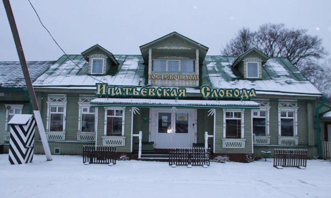 Kostroma Hôtel | Guest House Ipat'yevskaya Sloboda