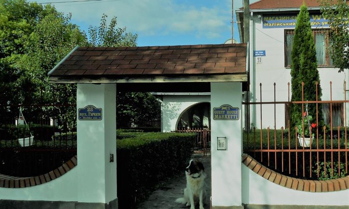 Transcarpathia Maison | Guest House Marketti