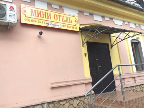 Izmail Maison | Guest House Na Suvorova