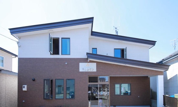 Nemuro Hôtel | Guest House Nemuroman