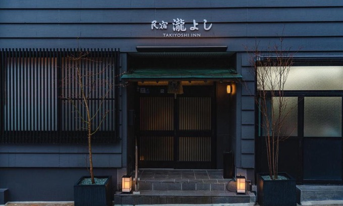 Tanabe Hôtel | Guest House Takiyoshi