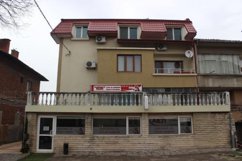 Blagoevgrad Maison | Guest House Veni