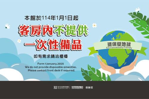 Pingzhen District Hôtel | Guest Motel- Zhongli Branch