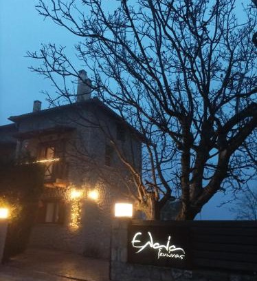 Xylokastro-Evrostina Maison | Guesthouse Elaia