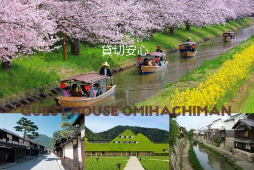 Omihachiman Maison | Guesthouse Omihachiman