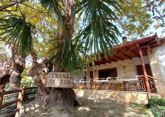 Orma Maison | Guesthouse Platon