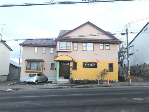 Kushiro Maison | Guesthouse Sakamichi Sampo