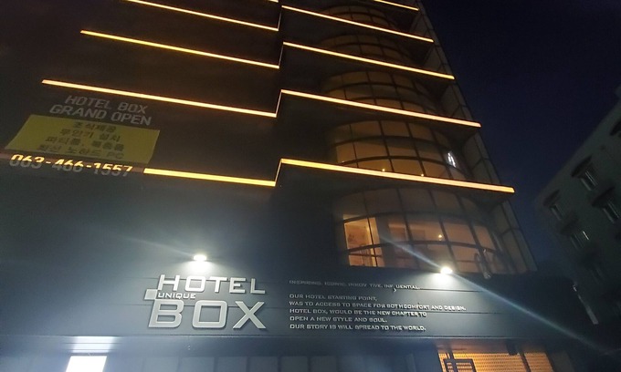 Gunsan Hôtel | Gunsan Hotel Box