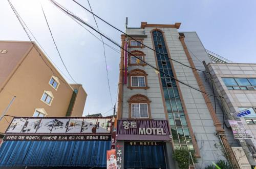 Dong-Gu Hôtel | Gwangju Red Clay Motel