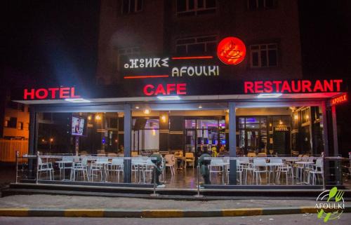 Tiznit Hôtel | Hôtel Afoulki Tiznit