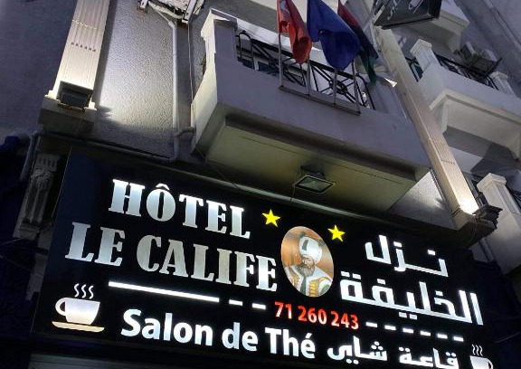 Souks Hôtel | Hôtel le calife