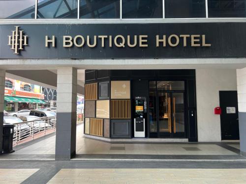 Dataran Sunway Hôtel | H Boutique Hotel, Kota Damansara