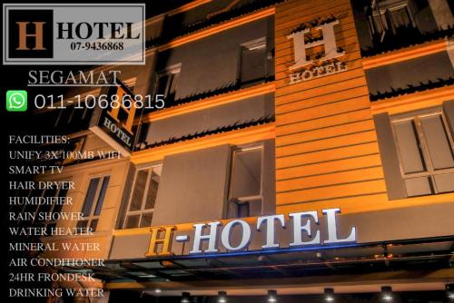 Segamat Hôtel | H Hotel