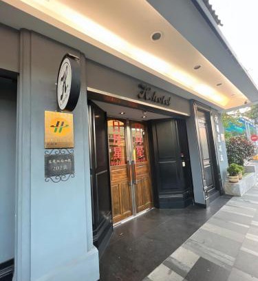 Shilin Hôtel | H Hotel