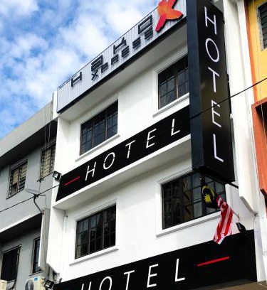 Sekudai Hôtel | HAKO XPRESS TMN SKUDAI BARU