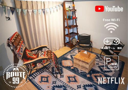 Yumoto Appartement | Hakone 8mins walk-campingstyle FreeNetflix Switch 104