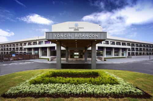 Yongin Station Balnéaire | Hanwha Resort Yongin Besancon