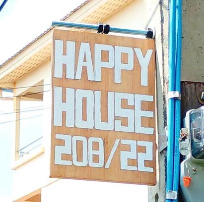 Talat Bang Khen Maison | Happyhouse Laksi station (PK14)