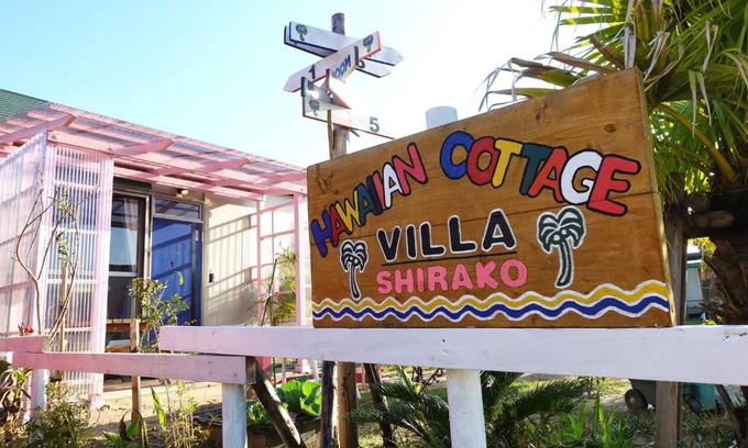 Shirako Appartement | HAWAIIAN COTTAGE VILLA SHIRAKO