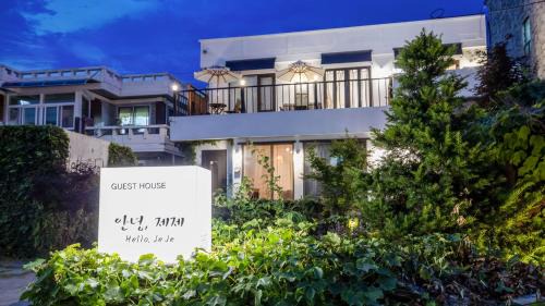 Jeonju Maison | Hello jeje Guesthouse